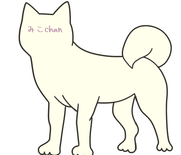 みこ